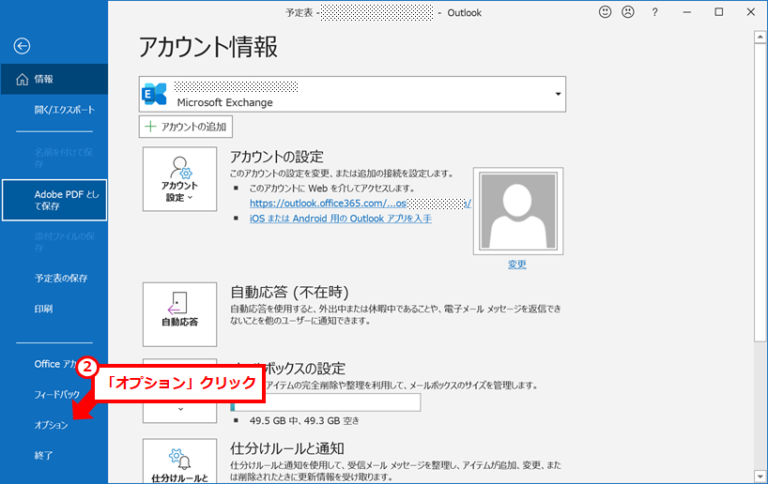 Outlook Teams outlook-teams
