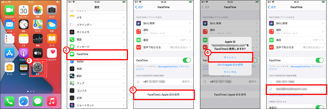 AppleIDを登録してもFaceTimeは有効になっていないため、「設定」アプリを開き登録したAppleIDでFaceTimeを有効にする。