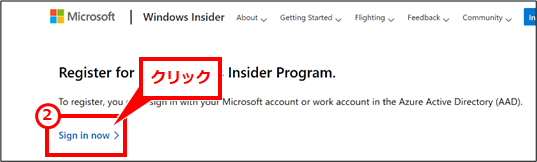 Windows11のISOファイルのダウンロード 「Sign in now」クリック
