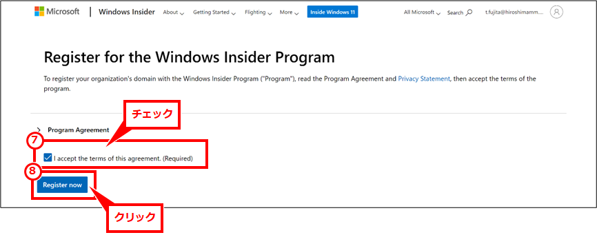 Windows11のISOファイルのダウンロード 「I accept the teams of this agreement.(Rezuired)」チェックし、「Register now」クリック