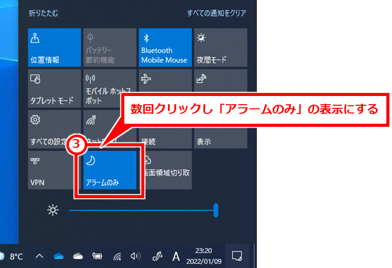 Windows 右下に表示されるポップアップの通知を止める 上記で数回クリックして「アラームのみ」の表示になったら完了