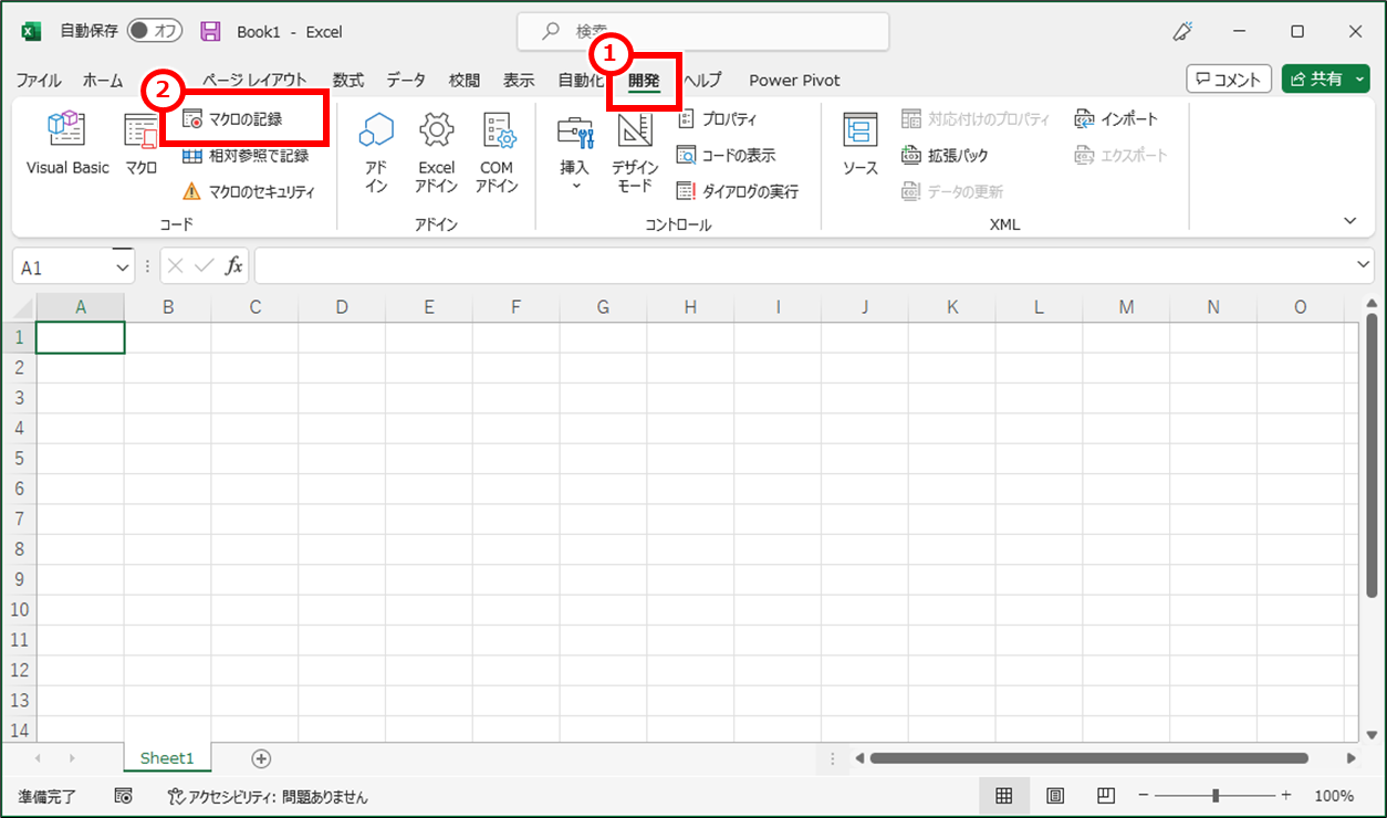 Excel 方眼紙レイアウト一括設定するマクロの作成と実行
「開発」タブ→「マクロの記録」を順にクリック