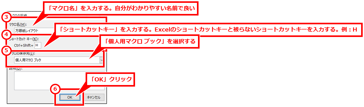 Excel 方眼紙レイアウト一括設定するマクロの作成と実行 システム開発メモ