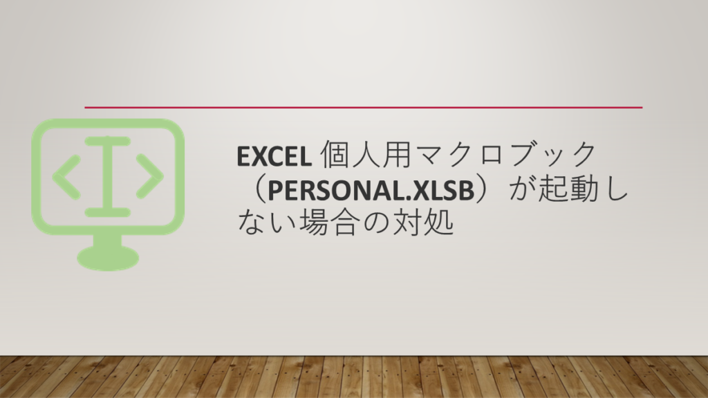 Excel it 