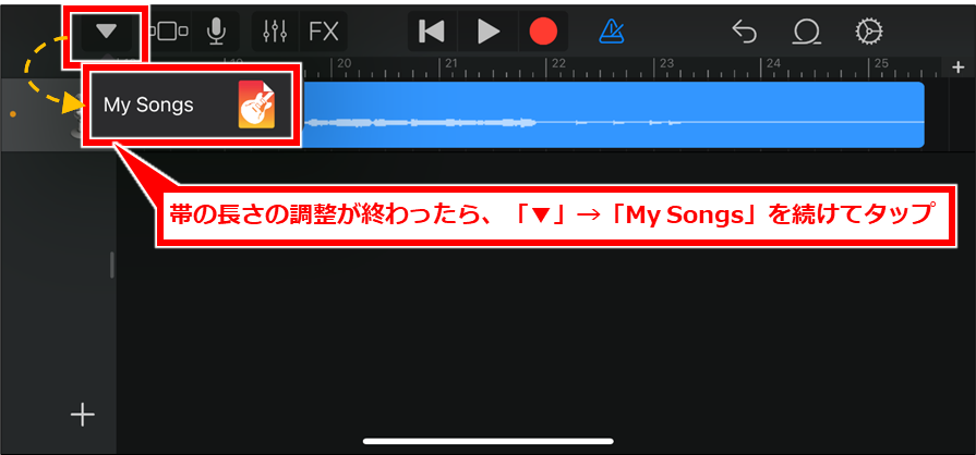 iPhone mp3から着信音やアラーム音を作成する方法
帯の長さの調整が終わったら、「▼」→「My Songs」を続けてタップ