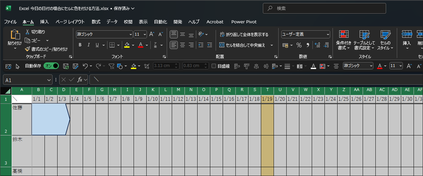 Excel 今日の日付の場合にセルに色を付ける方法
下記のように「1/19」の列が黄色になった