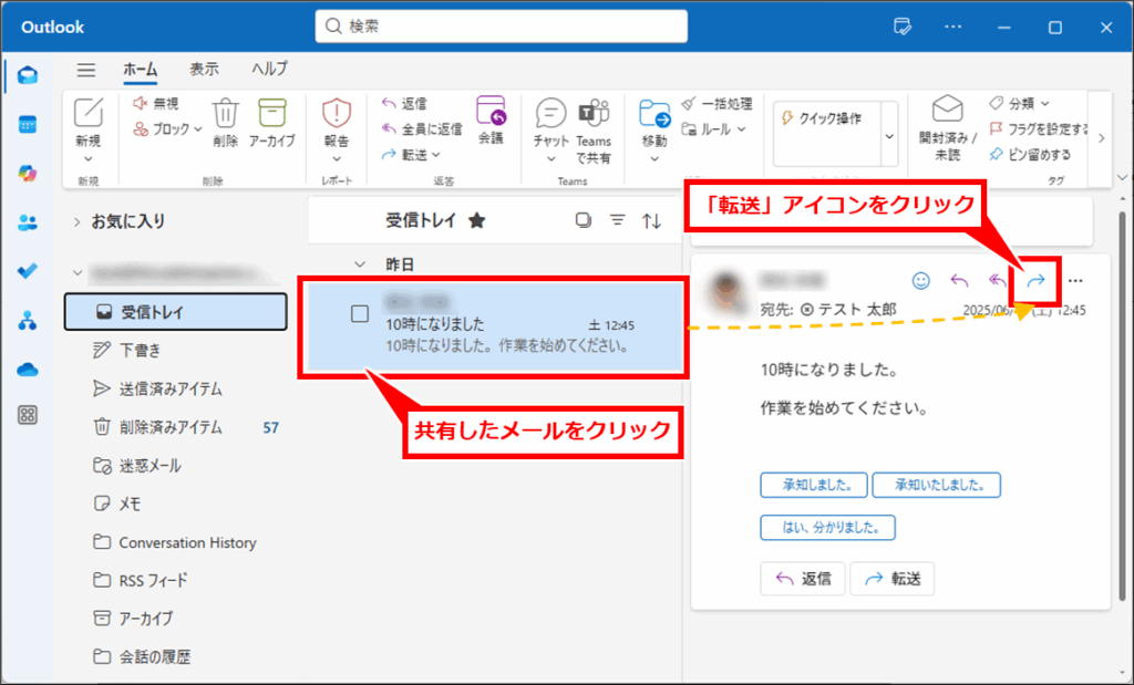 Outlook メールを簡単にTeamsに送る方法(共有・転送) | ITメモ(IT Memo)